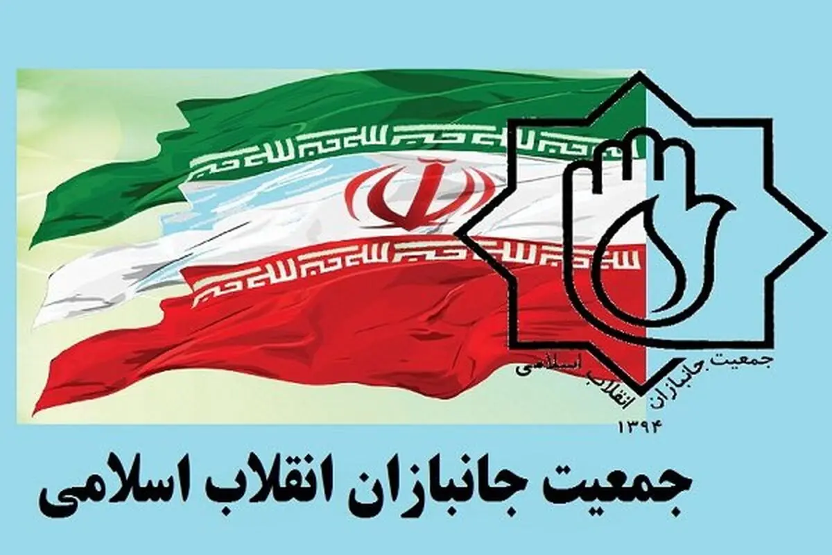 بررسی طرح «جوان‌گرایی» در جمعیت جانبازان انقلاب اسلامی