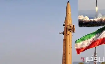 مشهورترین موشک‌های ایران را بشناسید + تصاویر