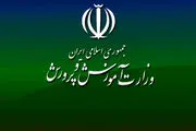 ممنوعیت جدید آموزش و پرورش برای مدارس در سال ۱۴۰۴

