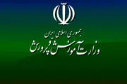 ممنوعیت جدید آموزش و پرورش برای مدارس در سال ۱۴۰۴
