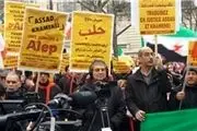 دست منافقین در تجمع ضد ایرانی در اروپا!