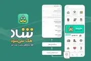 شاد هک نمی‌شود، فقط نسخه‌های رسمی را نصب کنید