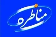  برخی ازکاندیدا موارد قانونی و اخلاقی را رعایت نمی‌کنند