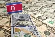 راه های کسب درآمد در کره شمالی