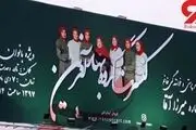  منافقین در تهران بیلبورد زدند؟! + عکس 