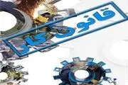 توافقات خلاف مقررات آمره قانون کار فاقد اعتبار هستند