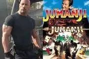 اکران «جومانجی ۴» در سینماها