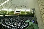 
جلسه علنی مجلس به ریاست لاریجانی تشکیل می‌شود