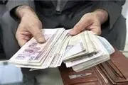 سقف درآمدی کشور در سال ۹۸ تعیین شد