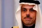 بن فرحان: جامعه جهانی باید مقابل ایران بایستد