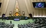 نظر نمایندگان مخالف کلیات لایحه بودجه 1403 