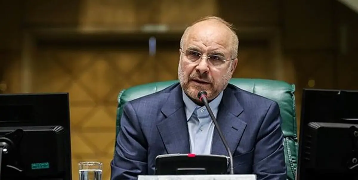 ثبت نام قالیباف برای انتخابات ۱۴۰۲ 