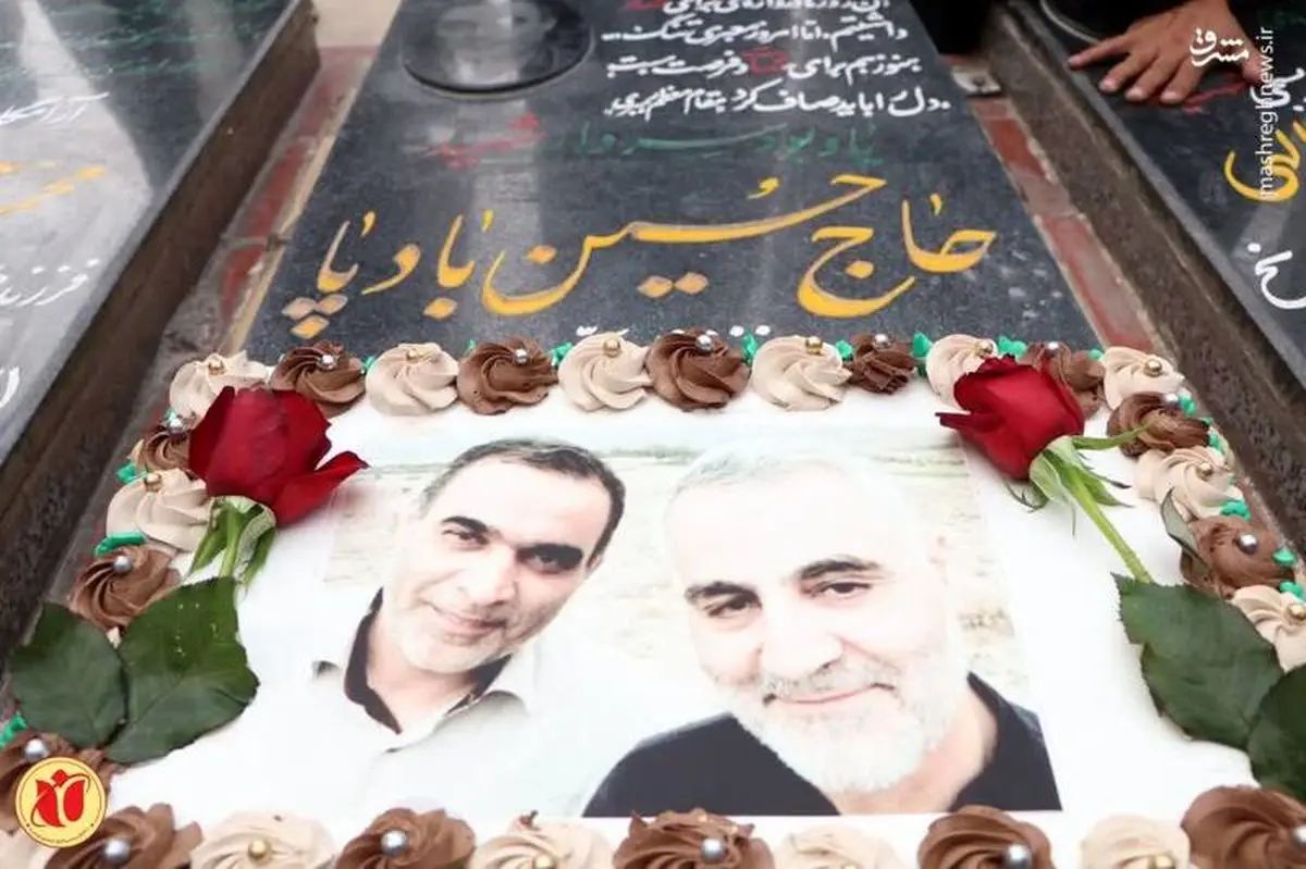 کیک تولد "رفیق شفیق حاج قاسم"+عکس