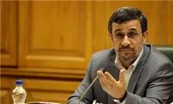 جلسات احمدی نژاد در وزارتخانه های اقتصادی