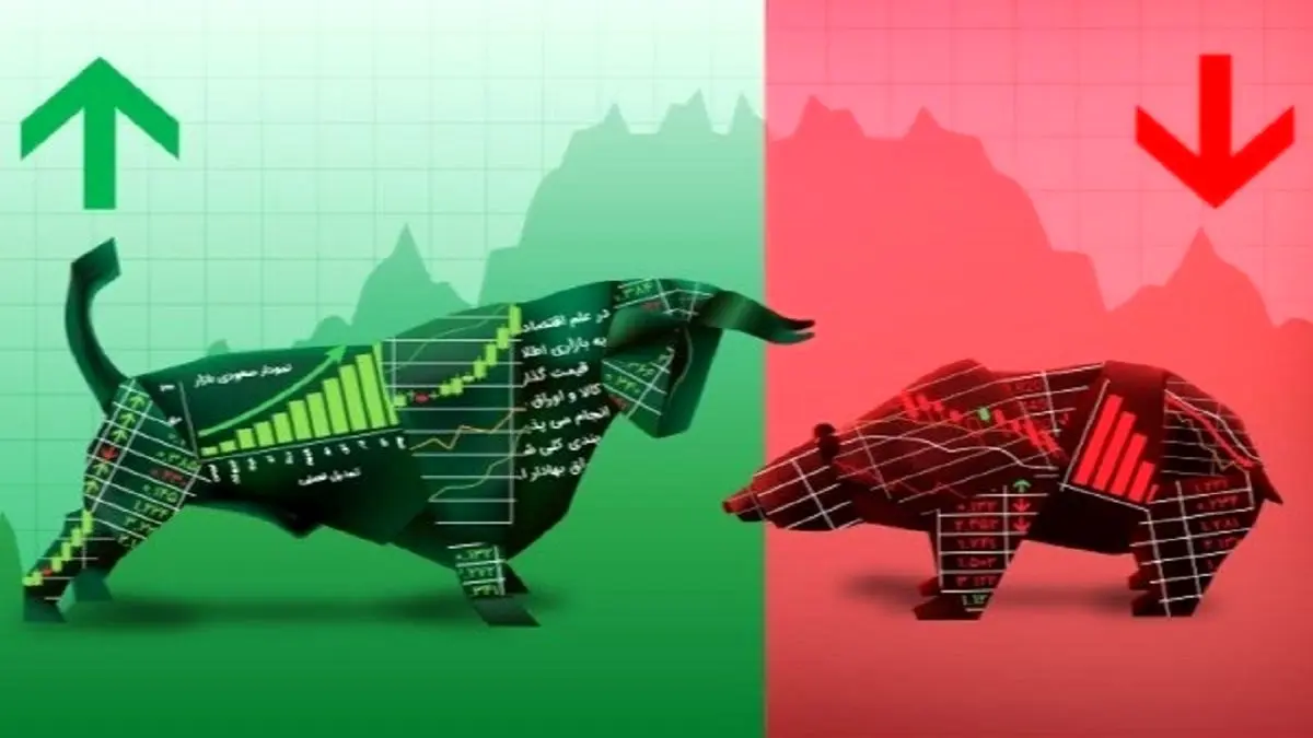 صفهای خرید و فروش سهام در ۳۰ بهمن