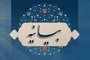 سانتریفیوژهای ایران دوباره به حرکت درمی‌آیند؛