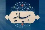 سانتریفیوژهای ایران دوباره به حرکت درمی‌آیند؛