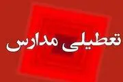 همه مدارس این استان سه شنبه و چهارشنبه تعطیل شدند