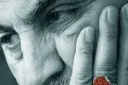 گزیده‌ای از بیانات رهبر انقلاب پیرامون شهید سلیمانی در یک کتاب