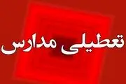 مدارس مشهد فردا چهارشنبه ۱۶ اسفند ماه ۱۴۰۲ تعطیل است؟