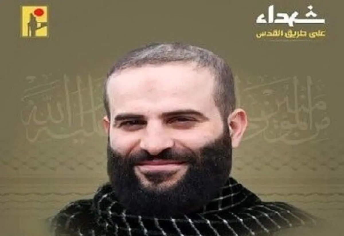 شهادت رزمنده حزب الله در جنوب لبنان