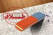 پرده برداری خانم بازیگر ایرانی از واقعیتی درباره زندگی خصوصی اش