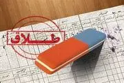 پرده برداری خانم بازیگر ایرانی از واقعیتی درباره زندگی خصوصی اش