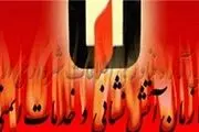 آتش نشانی منکر قصور در حادثه خیابان جمهوری