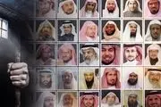 عفو بین‌الملل رژیم سعودی را «پادشاهی وحشی» خواند