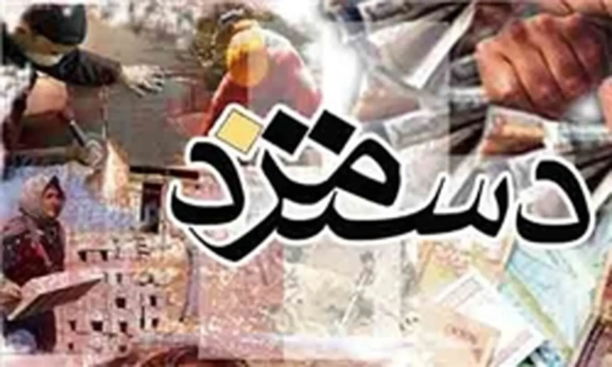 درخواست کارفرمایان از کارگروه مزد۹۵