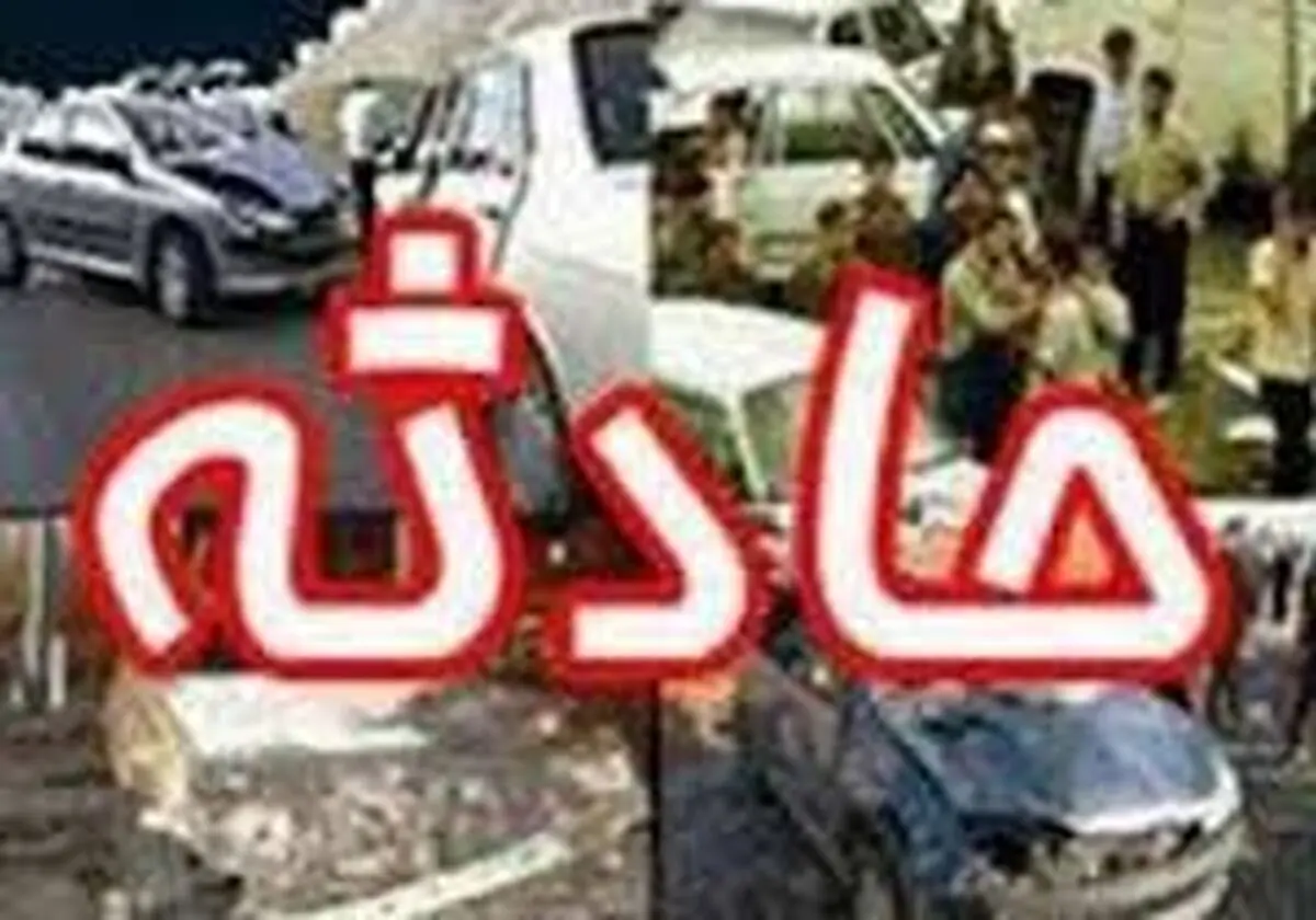 
واژگونی خودرو 7 کشته و زخمی برجای گذاشت
