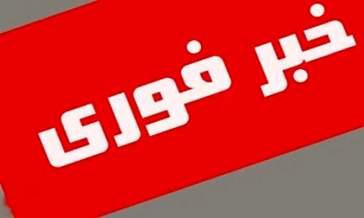 انصارالله پیوست امنیتی صلح را امضا کرد