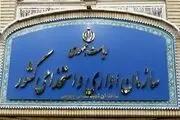 استخدام رسمی دولت به پایان رسید؟| آخرین وضعیت ساماندهی استخدام کارکنان دولت


