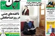 ناگفته های وزیر در روز خداحافظی؛همه در کنسرت حجاب داشتند!/پیشخوان