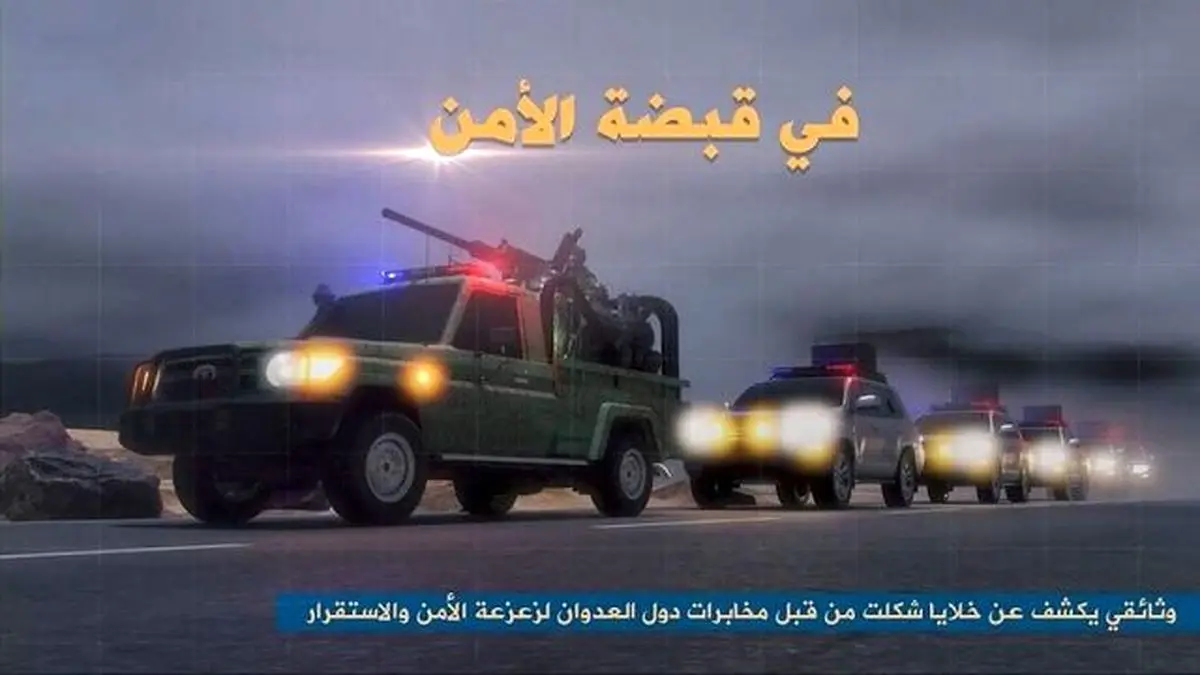 افشای نقش سرویس اطلاعات عربستان در ترور مسؤولان یمنی