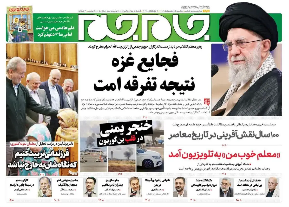 یک موشک و دو نشان/اثر شلیک بر مذاکرات/ پیشخوان
