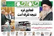 یک موشک و دو نشان/اثر شلیک بر مذاکرات/ پیشخوان