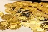  قیمت سکه و طلا امروز یکشنبه ۱۵ تیر ۱۴۰۴ + جدول 
