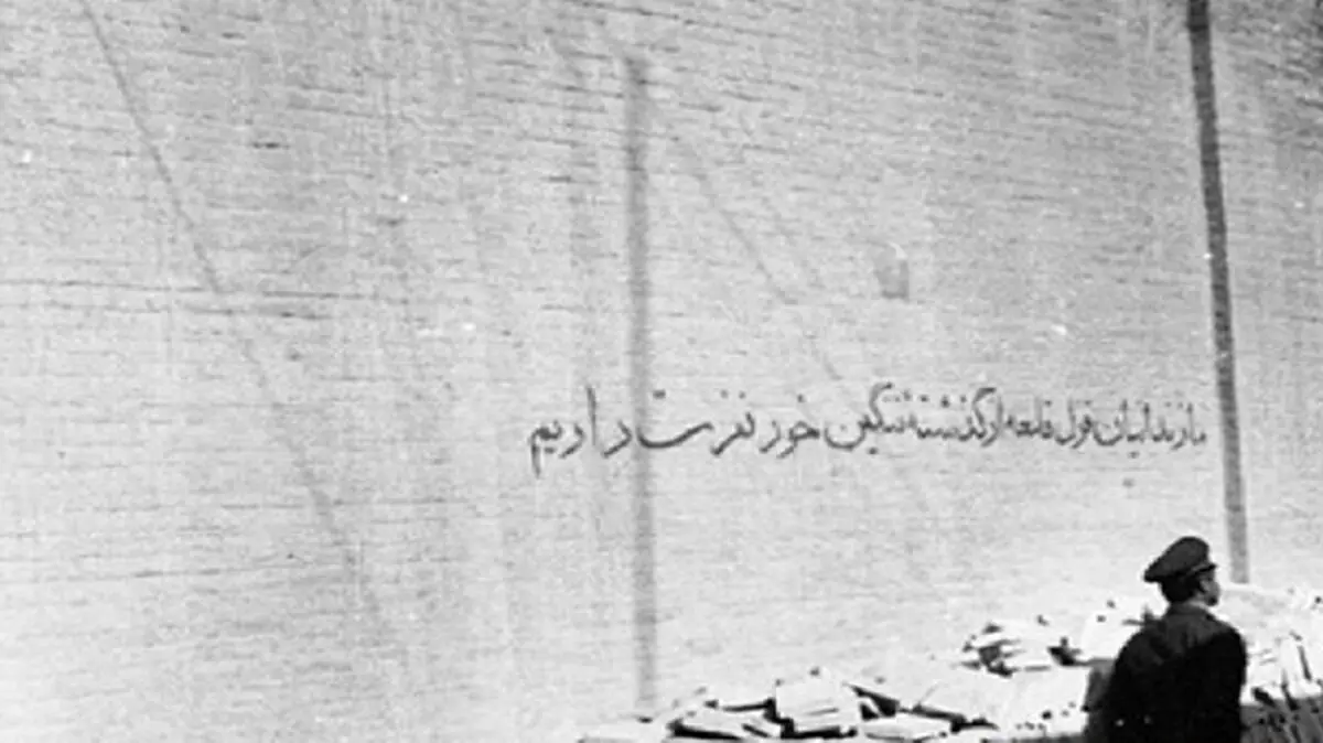 زندگی زندان‌بان مشهور مستند می‌شود