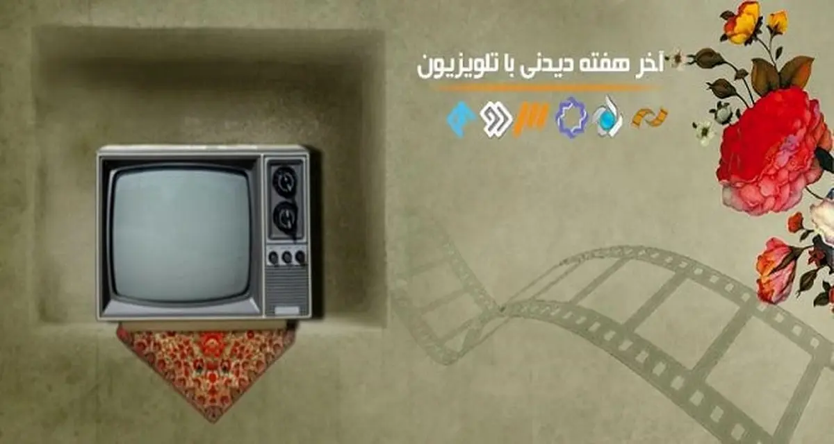 دغدغههای رهبر انقلاب را کامل عملی کنیم نه گزینشی