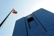 نامه مهم بانک مرکزی به صرافی‌ها