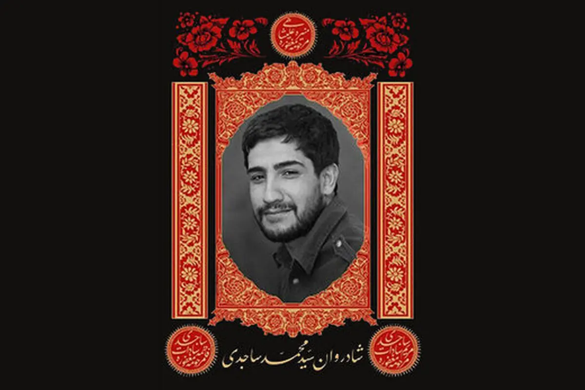 درگذشت هنرمند جوان ایرانی در مسیر بازگشت از راهپیمایی اربعین