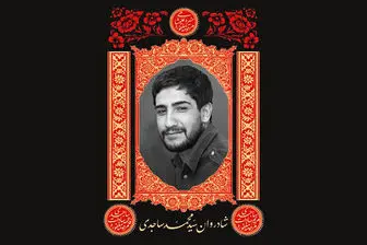 درگذشت هنرمند جوان ایرانی در مسیر بازگشت از راهپیمایی اربعین