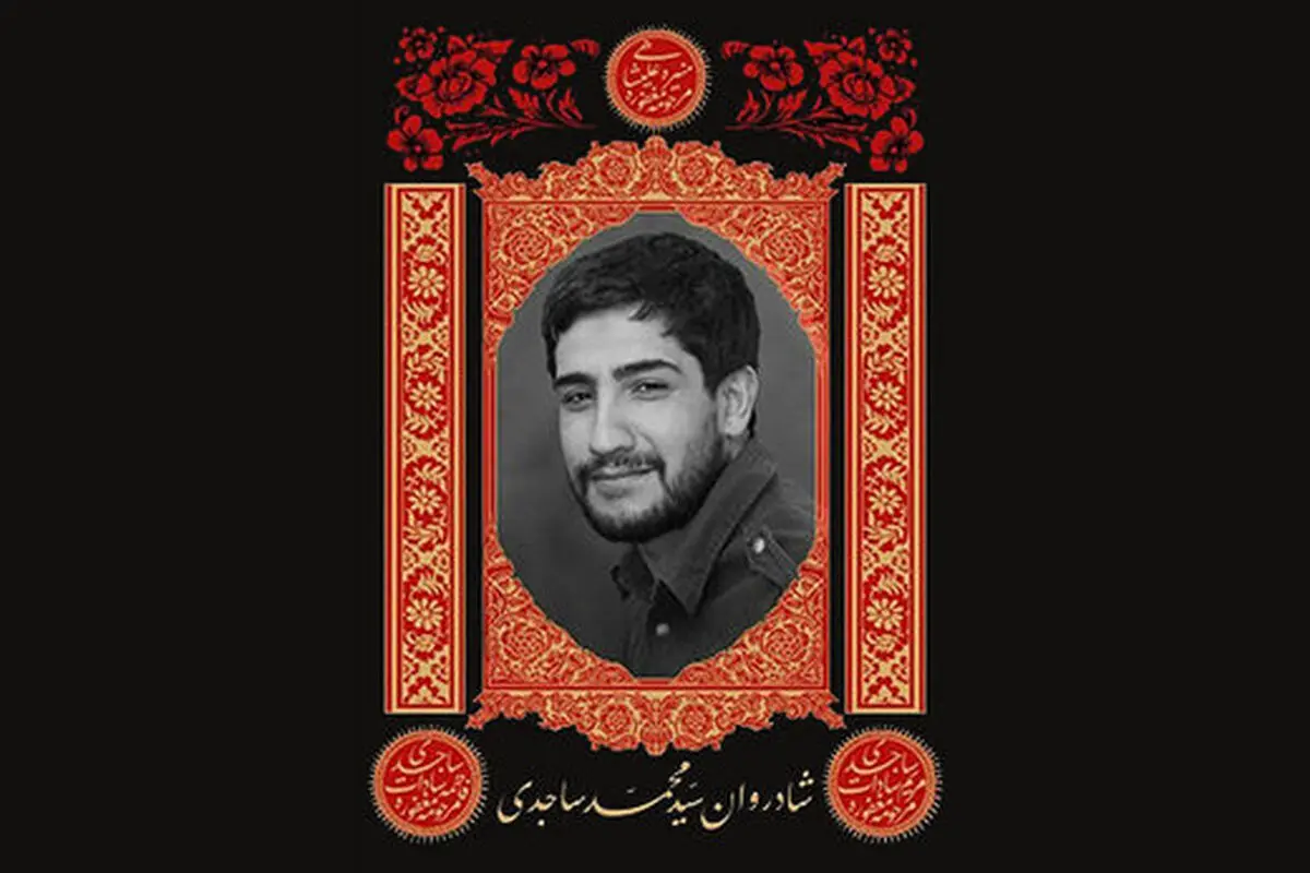 درگذشت هنرمند جوان ایرانی در مسیر بازگشت از راهپیمایی اربعین