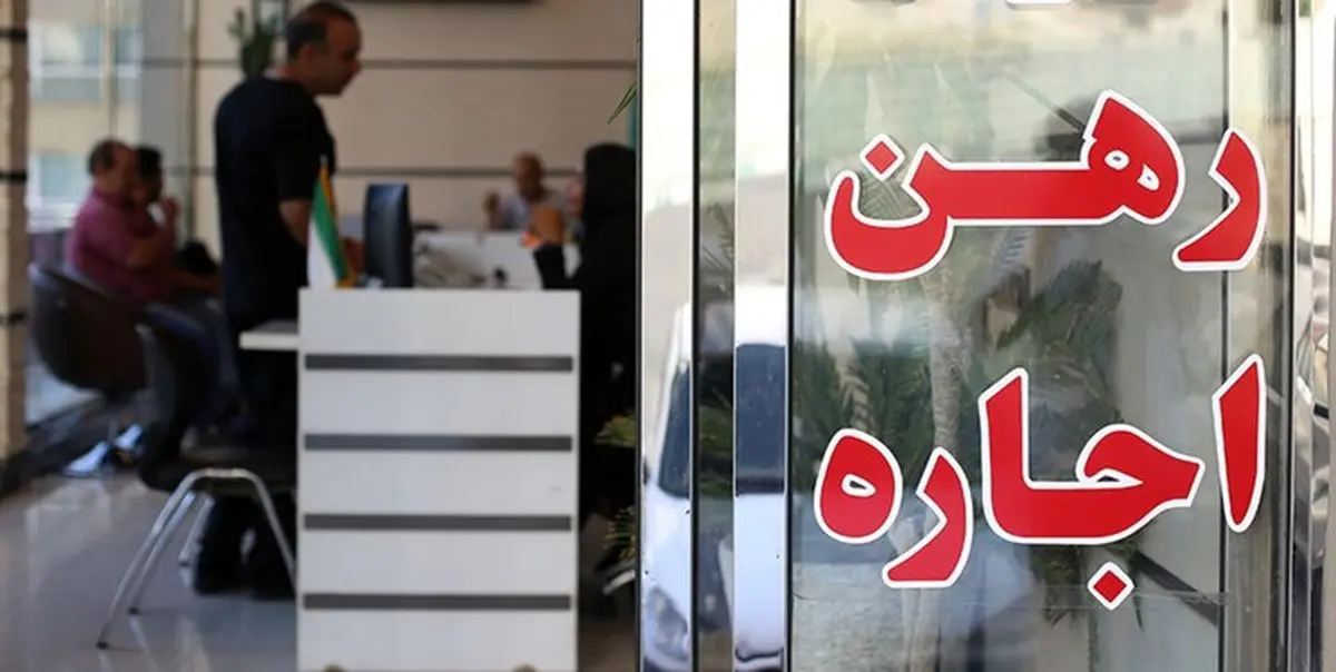 بنگاههای متخلف املاک پلمب میشوند