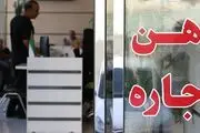 بنگاه‌های متخلف املاک پلمب می‌شوند