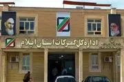 فعالیت صادراتی در مرز مهران از سر گرفته شد