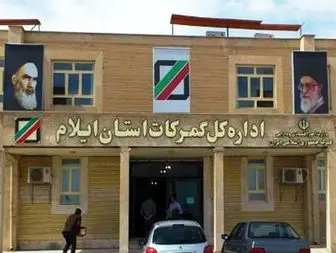 فعالیت صادراتی در مرز مهران از سر گرفته شد