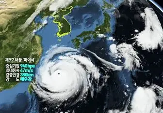طوفان مایساک در حال گذر از اوکیناوا