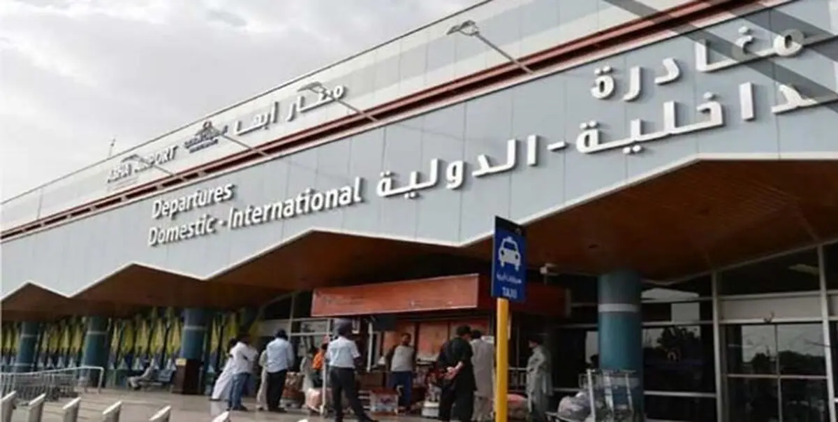 حمله ارتش یمن به فرودگاه أبها عربستان سعودی 